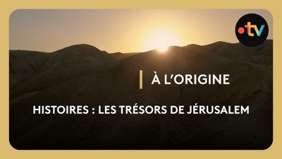 Le Temple de Jérusalem